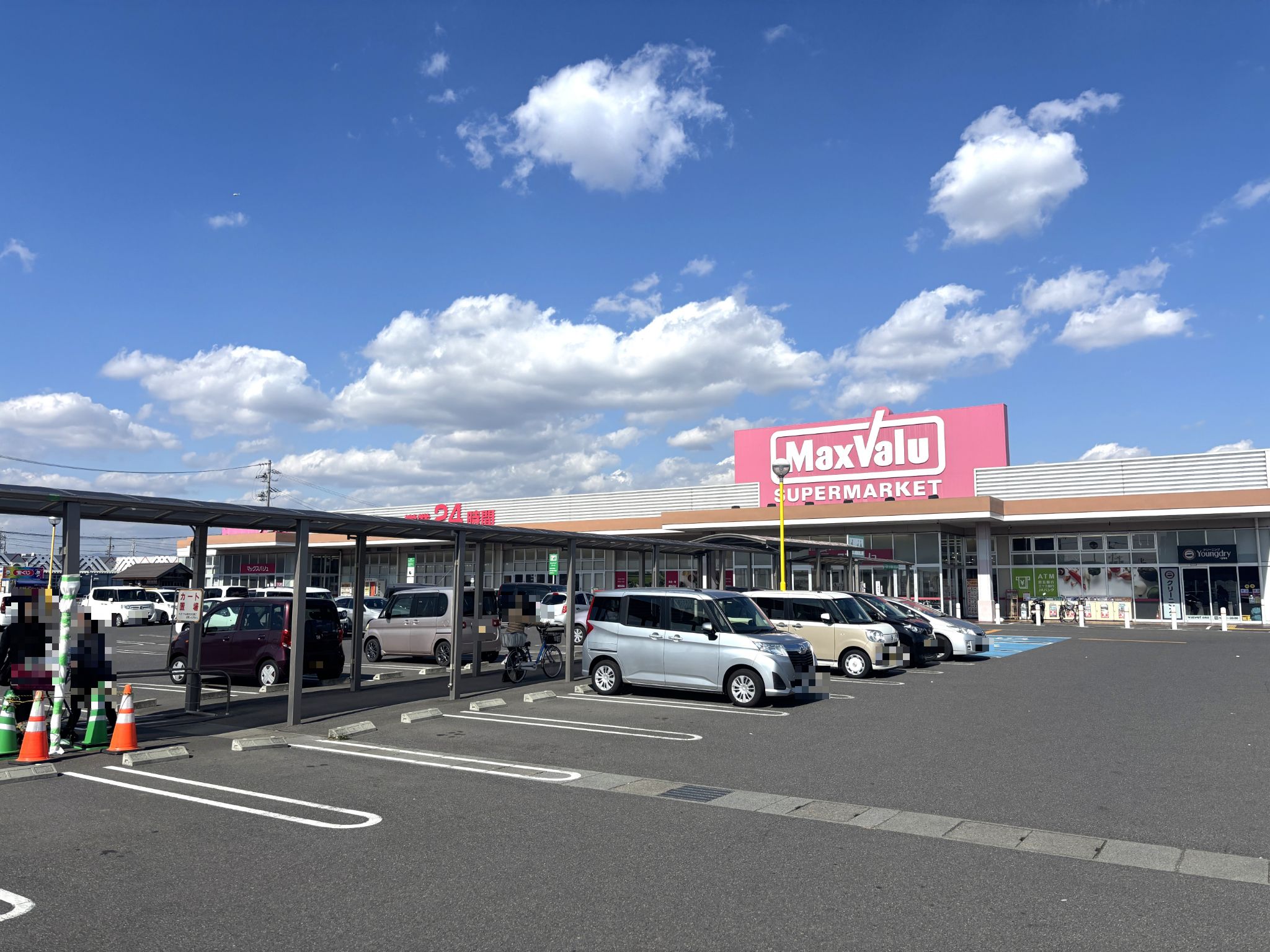 マックスバリュ津東店